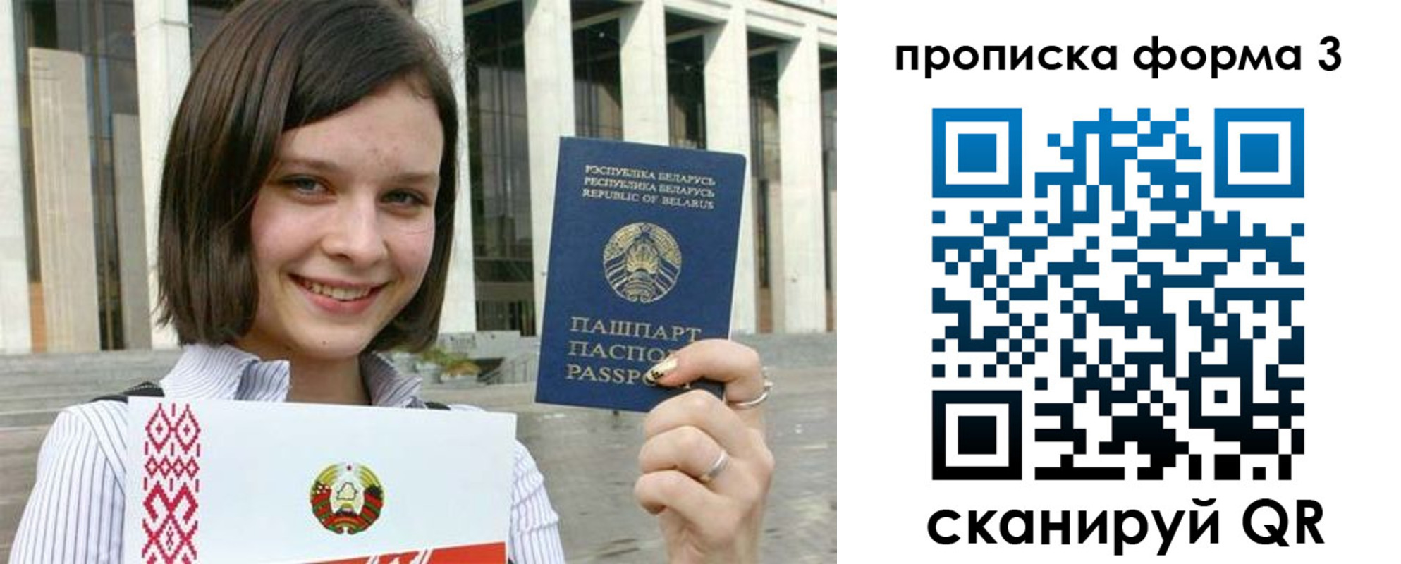 прописка иностранных граждан в Мурманске