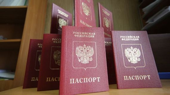 прописка в Мурманске